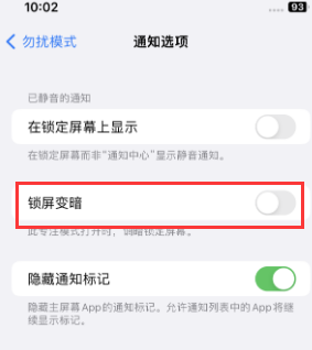 苹晋城果维修分享iPhone主屏幕壁纸显得模糊怎么办