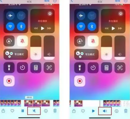 晋城苹果15维修网点分享iPhone15录屏没有声音怎么办 