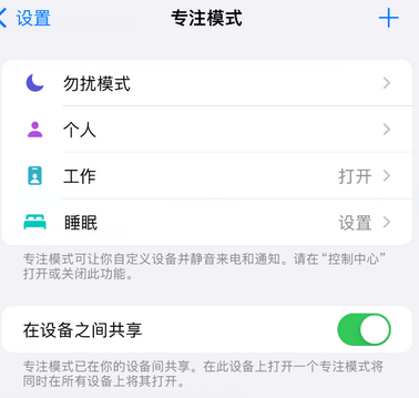 晋城iPhone维修服务分享可在指定位置自动切换锁屏墙纸 