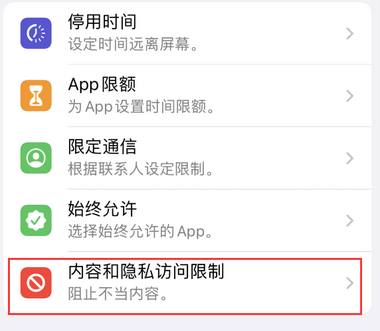 晋城appleID维修服务iPhone设置中Apple ID显示为灰色无法使用