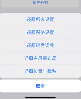 晋城apple服务站点分享iPhone上个人热点丢失了怎么办