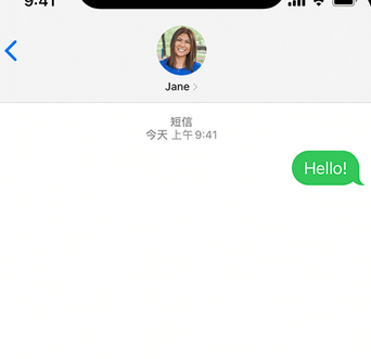 晋城apple维修iPhone上无法正常发送iMessage信息