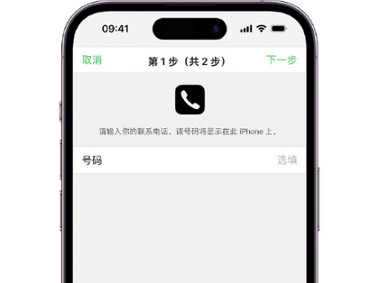 晋城apple维修店分享如何通过iCloud网页查找iPhone位置