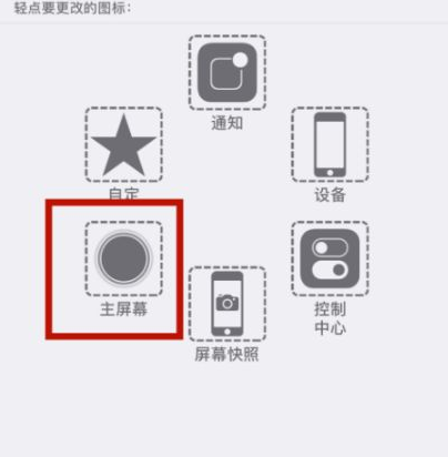 晋城苹晋城果维修网点分享iPhone快速返回上一级方法教程