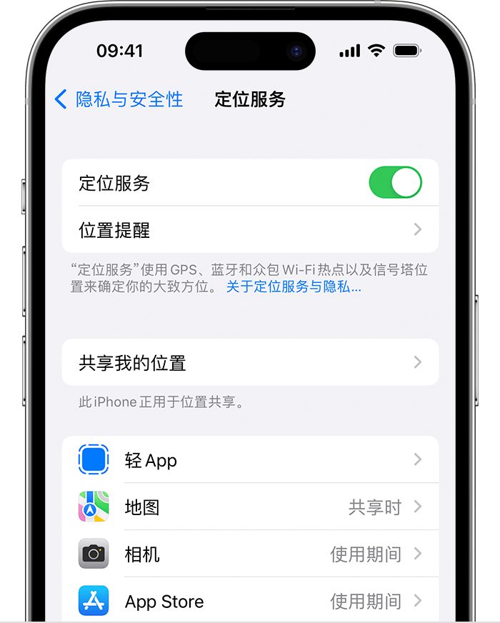 晋城苹果维修网点分享如何在iPhone上阻止个性化广告投放 