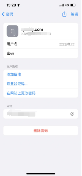 晋城苹果14服务点分享iPhone14忘记APP密码快速找回方法 