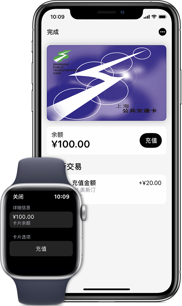 晋城苹果手机维修分享:用 Apple Pay 刷交通卡有哪些优势？如何设置和使用？ 