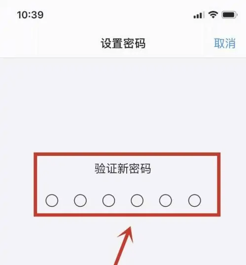 晋城苹果手机维修分享:如何安全的使用iPhone14？iPhone14解锁方法 