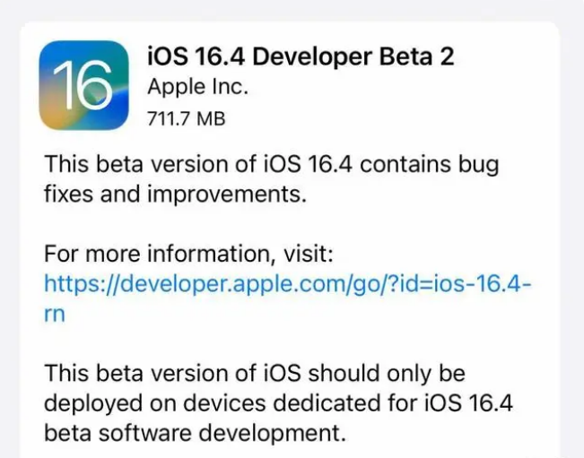 晋城苹果手机维修分享：iOS16.4 Beta2升级建议 