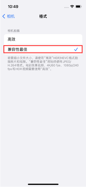 晋城苹果14维修店分享iPhone14相机拍照不清晰，照片发黄怎么办 