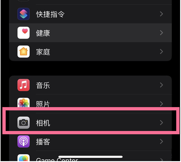 晋城苹果14维修分享iPhone 14在截屏中选择文本的方法 