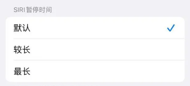 晋城苹果维修分享iOS 16上隐藏的Siri的四种新用法 