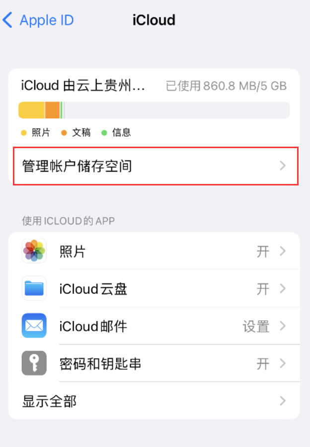 晋城苹果手机维修分享iPhone 用户福利 