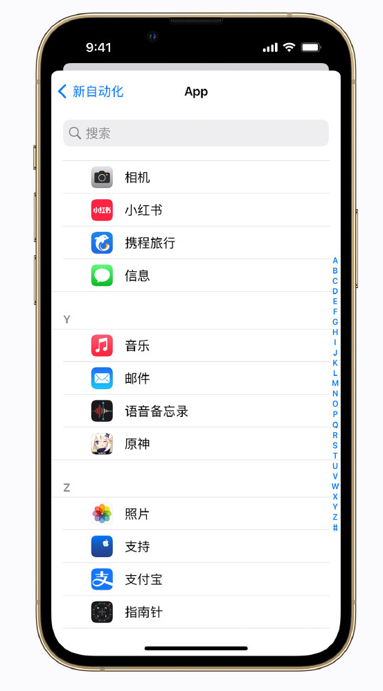 晋城苹果手机维修分享iPhone 实用小技巧 