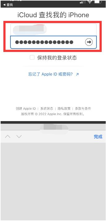 晋城苹果13维修分享丢失的iPhone13关机后可以查看定位吗 