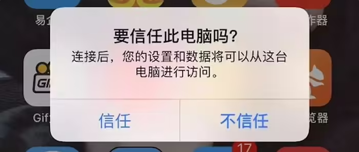 晋城苹果手机维修分享升级OS 18.2 Beta 