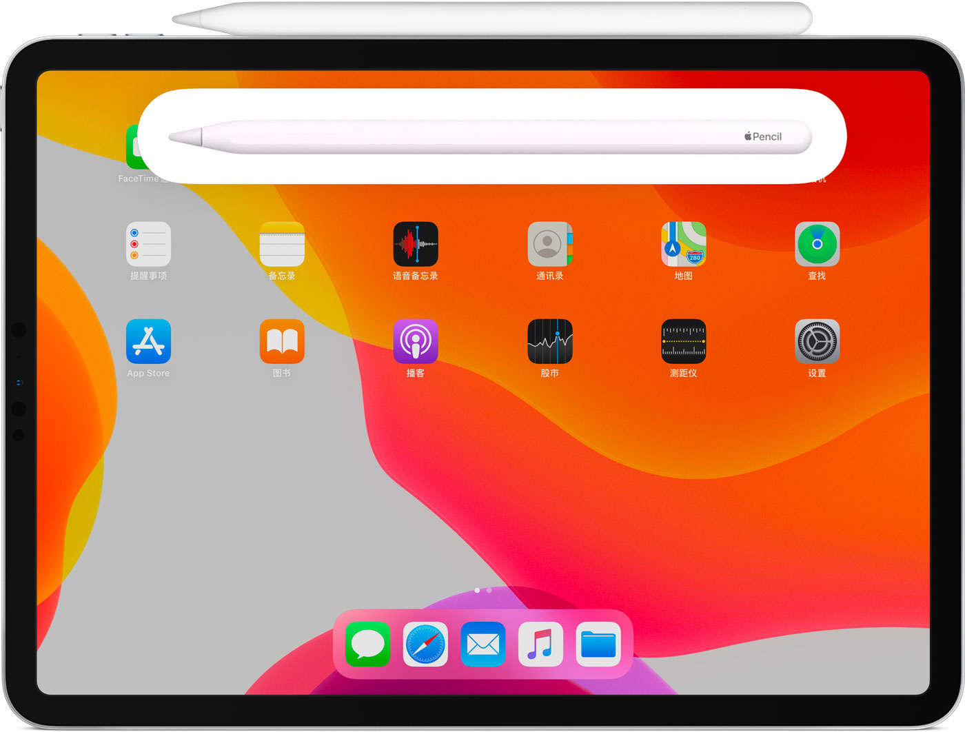 晋城苹果手机维修分享iPad Pro 如何与 Apple Pencil 配对连接 