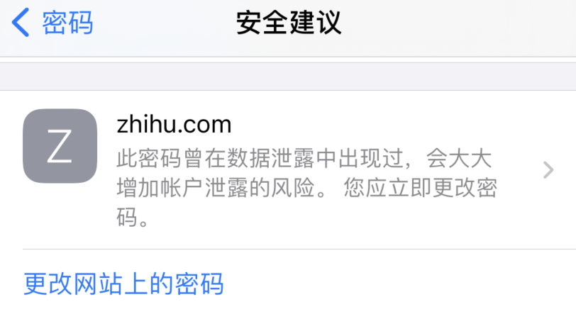 晋城苹果手机维修分享iOS 14 小技巧 
