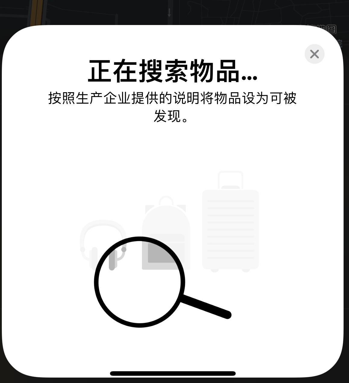 晋城苹果手机维修分享iOS 14.3 隐藏项目 