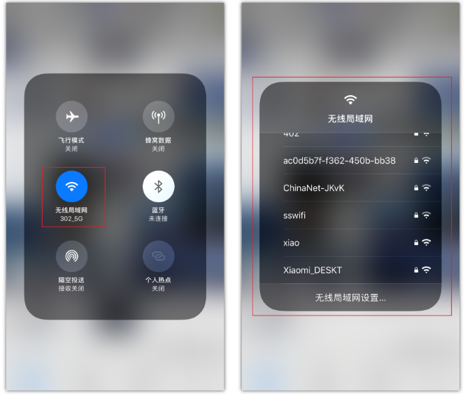 晋城苹果手机维修分享苹果iPhone12如何自动切换WiFi 