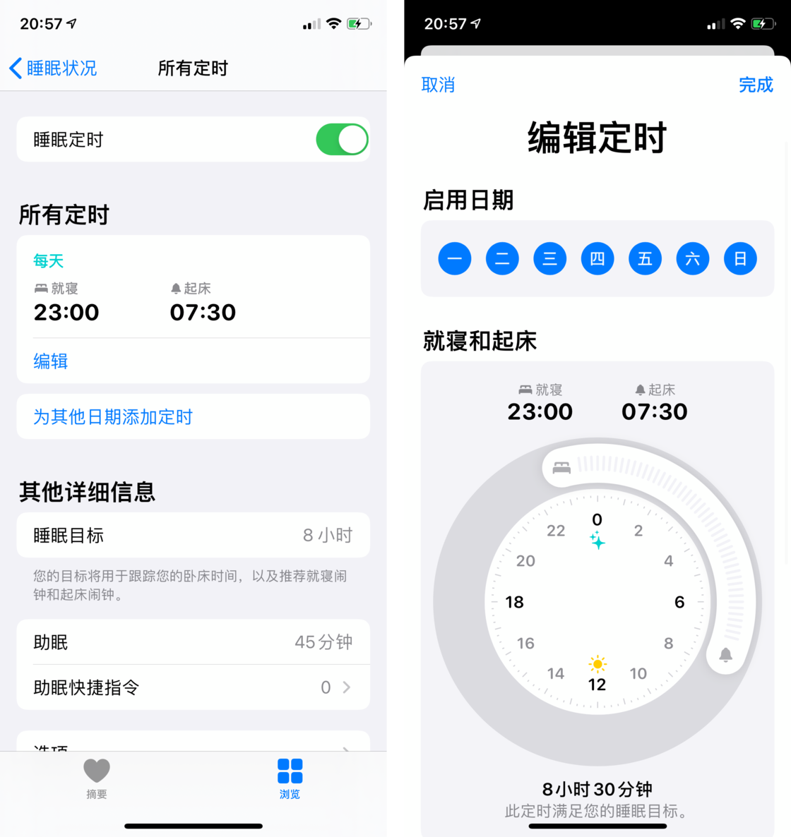 晋城苹果手机维修分享watchOS 7 教程 